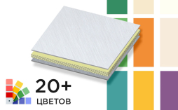 Стальная композитная панель SIBALUX Сталь А2 SOLID COLORS