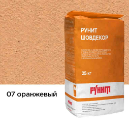 Сухая затирочная смесь Рунит Шовдекор, оранжевый 25 кг