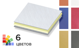 Стальная композитная панель SIBALUX Сталь SPARKLING