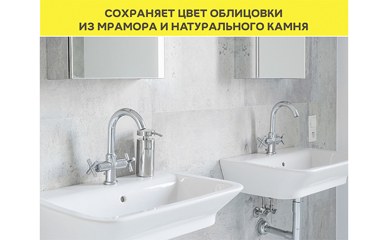 Плиточный клей-гель vetonit comfort extreme fix, 20 кг
