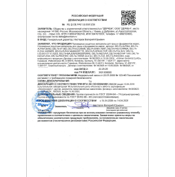 Декларация соответствия на фасонные детали и мембраны Delta