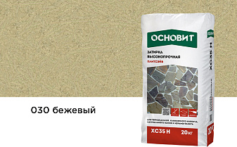 Затирка цементная для широких швов Основит Плитсэйв XC35 H 030 бежевый, 20 кг