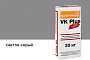 Цветной кладочный раствор quick-mix VK plus.C светло-серый 30 кг