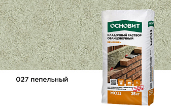 Цветной кладочный раствор Основит БРИКФОРМ МС11 пепельный 027, 25 кг