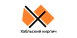 Хабльский КЗ logo