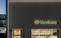 Декоративный бриз-блок Mesterra Cobogo 0301, черный, 250*250*70 мм