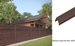 Забор-жалюзи Aquasystem PE RoofTop Шелк, Estet 60, RAL 8017, гладкая