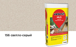 Цветной кладочный раствор vetonit ML5, светло-серый, №156, 25 кг