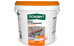 Грунт бетоноконтакт Основит БЕТТОКОНТ LP55 (Т-55) 20 кг