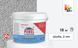 Акриловая штукатурка Perel Acrilico, шуба 2 мм, белая база, 18 кг