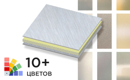 Алюминиевая композитная панель SIBALUX SBL A2 METAL