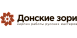Донские зори logo