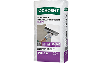 Цементная шпаклевка  Основит БЕЛСИЛК PC32 W (ранее серия БЕЛСИЛК Т-32), 20 кг