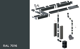 Скрытая водосточная система KROP UNI PVC/STAL RAL 7016