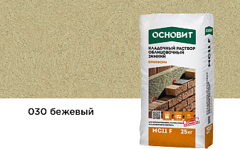 Цветной кладочный раствор Основит БРИКФОРМ МС11 F ЗИМНИЙ бежевый 030, 25 кг