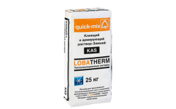 Клеящий и армирующий раствор quick-mix KAS зимний для СФТК серый, 25 кг