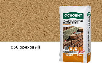 Цветной кладочный раствор Основит БРИКФОРМ МС11/1, ореховый 036, 25 кг