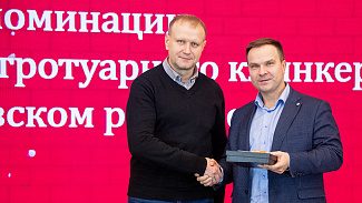 Славдом стал лидером по продажам в двух номинациях от ЛСР