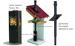 Система Schiedel Sirius 3G