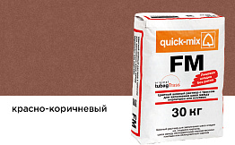 Цветная смесь для заделки швов quick-mix FM.G, красно-коричневый, 30 кг