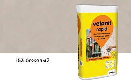 Затирка для швов vetonit rapid, 153 бежевый, 25 кг