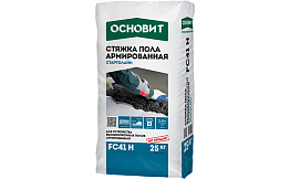 Стяжка Основит СТАРТОЛАЙН FC41 H, 25 кг