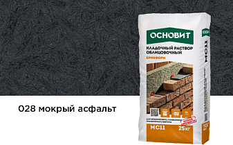 Цветной кладочный раствор Основит БРИКФОРМ МС11 мокрый асфальт 028 25 кг