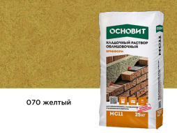 Цветной кладочный раствор Основит БРИКФОРМ МС11 070 желтый, 25 кг