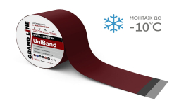 Герметизирующая лента Grand Line UniBand RAL 3005 красный, 300*5 см