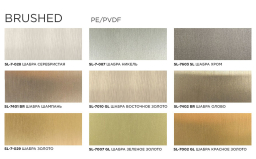 Алюминиевая композитная панель SIBALUX РФ BRUSHED