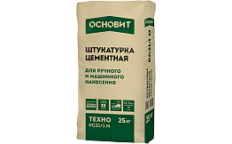Штукатурка цементная Основит ТЕХНО PC21/1 M, 25 кг