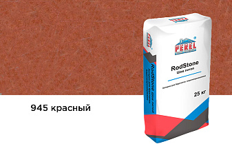Затирка для брусчатки Perel RodStone Шов-литой 0945 красный, 25 кг