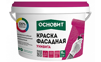 Фасадная силикатная краска Основит УНИВИТА CSt92, прозрачная база, 13 кг