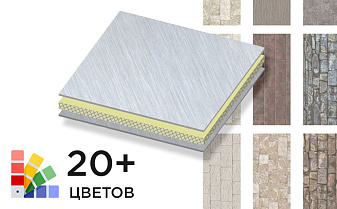 Алюминиевая композитная панель SIBALUX SBL A2 ARTSIB STONE AGE