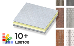 Алюминиевая композитная панель SIBALUX РФ ARTSIB BRICK