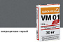 Цветной кладочный раствор quick-mix VM 01.E антрацитово-серый 30 кг