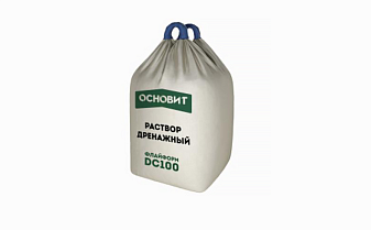 Дренажный раствор Основит ФЛАЙФОРМ DC100, 1000 кг