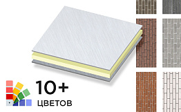 Стальная композитная панель SIBALUX Сталь ARTSIB BRICK