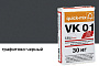 Цветной кладочный раствор quick-mix VK 01.Н графитово-черный 30 кг