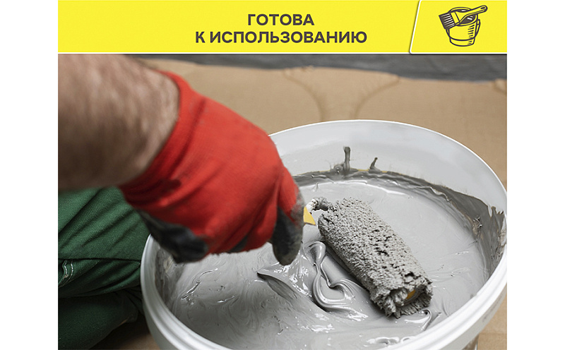 Полимерная мастика weber.tec 822 grey, серый, 1,2 кг