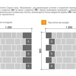 Плитка тротуарная BRAER Старый город Венусбергер Color Mix Туман