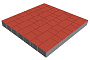 Плитка тротуарная SteinRus Новый город Рид, Native, толщина 80 мм, красный