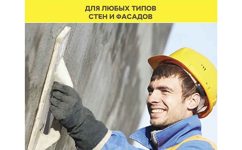 Штукатурка цементная vetonit TT40, 25 кг