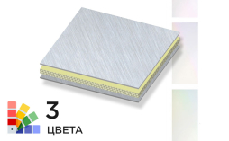 Алюминиевая композитная панель SIBALUX SBL A2 PEARL