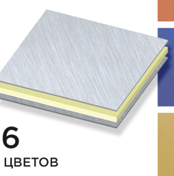 Алюминиевая композитная панель SIBALUX РФ SPARKLING