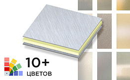 Алюминиевая композитная панель SIBALUX РФ METAL