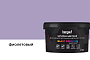 Затирка для швов Bergauf ELAST PREMIUM фиолетовый, 2 кг