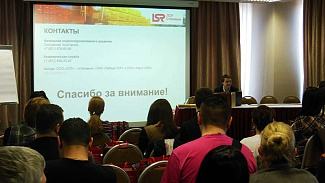 22 апреля компания Славдом провела обучающий семинар для партнеров в Санкт-Петербурге