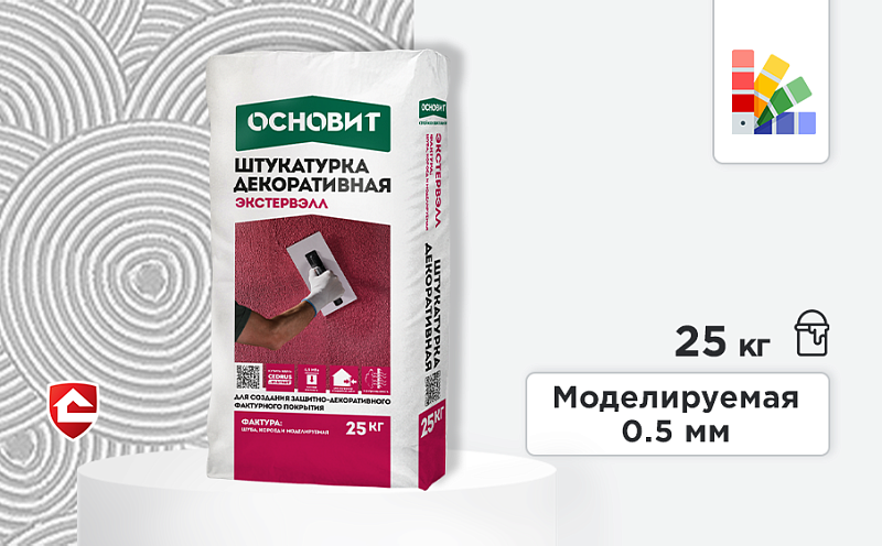 Минеральная штукатурка Основит Экстервэлл, моделируемая 0,5 мм, супербелая, 25 кг