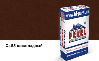 Затирка для швов Perel RL 0455 шоколадная, 25 кг